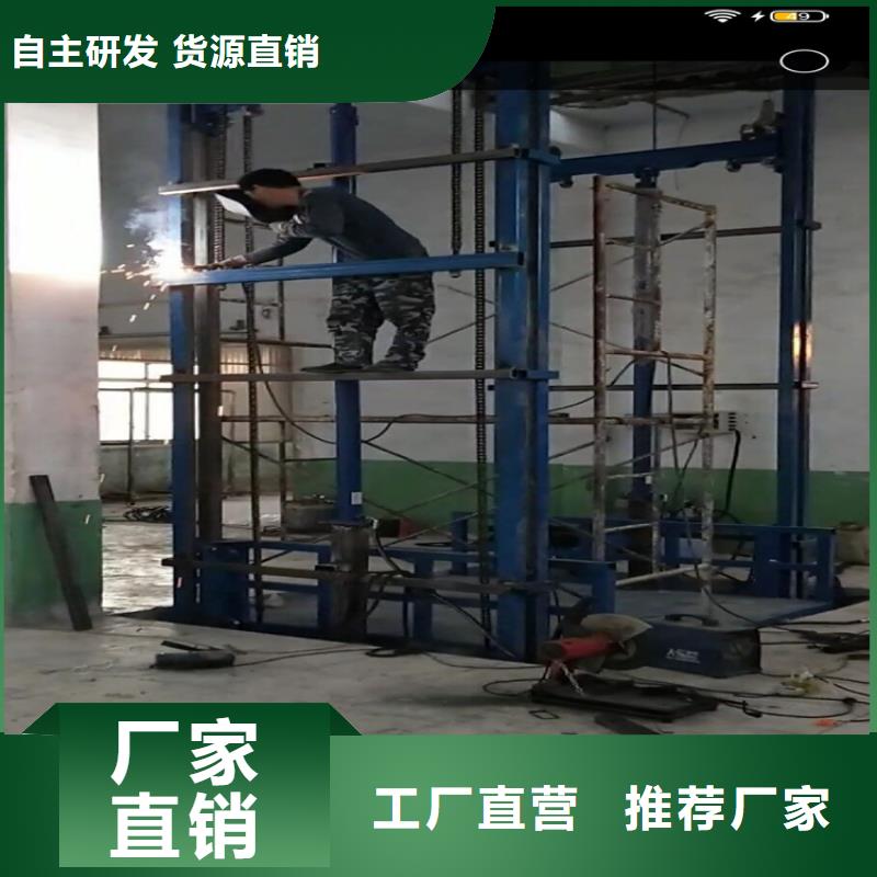 供应货梯安装价格一般是多少的生产厂家