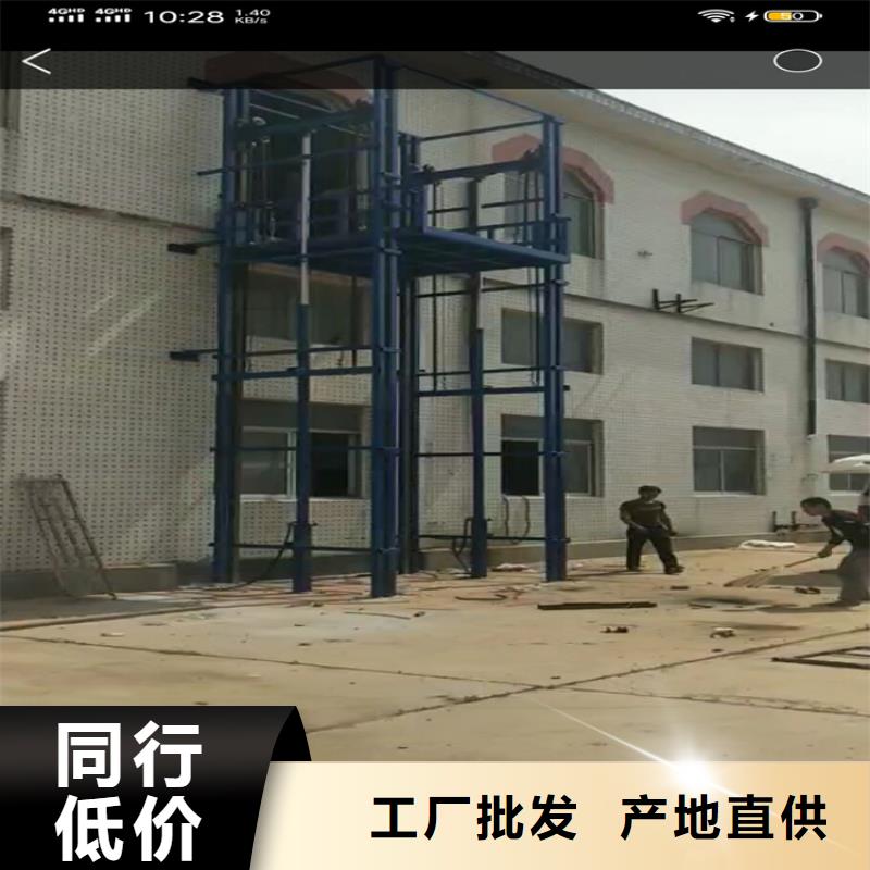 支持定制的举升平台液压升降机图片生产厂家