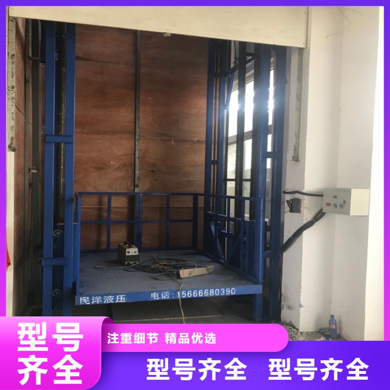 定制升降机图片大全大图厂家