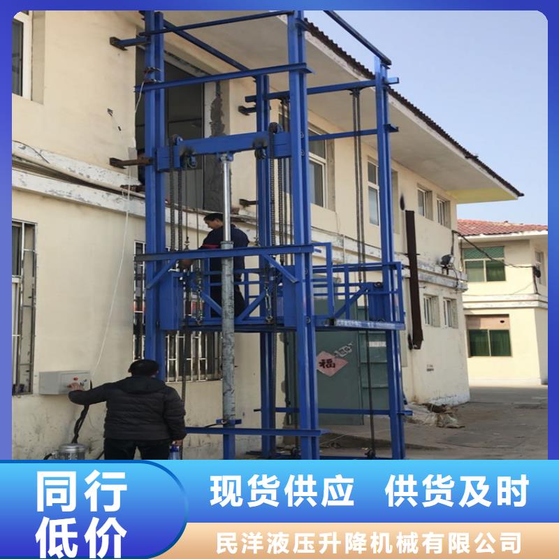 货梯升降机多少钱品种多价格低