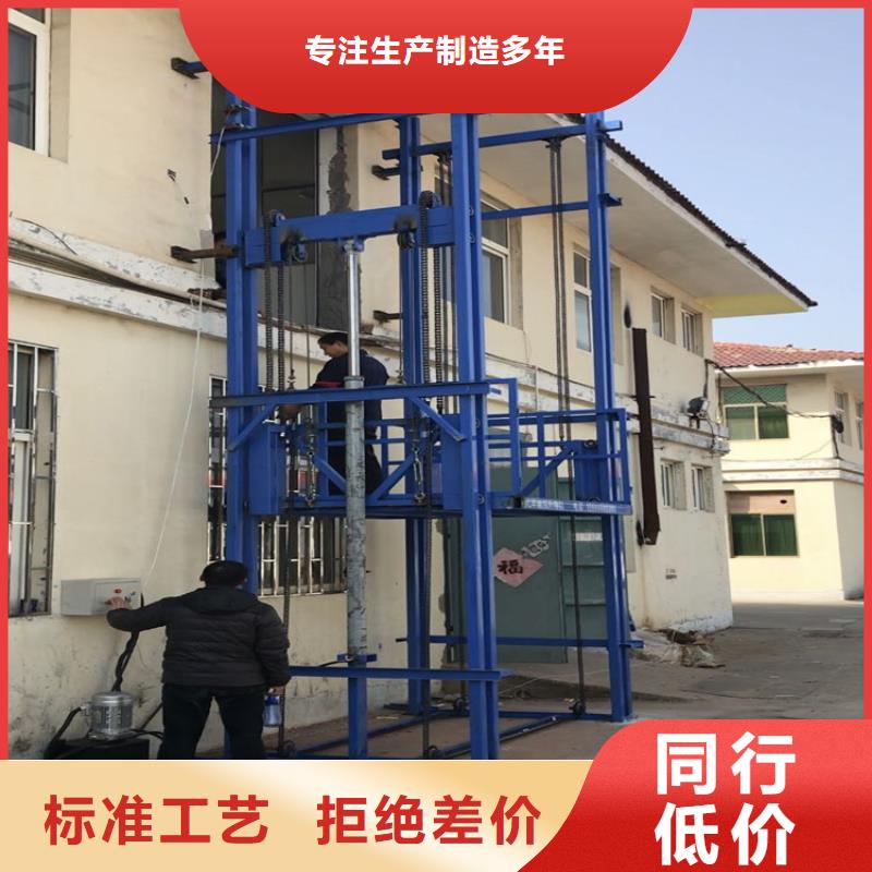 货梯品牌排行榜前十名及价格市场价格