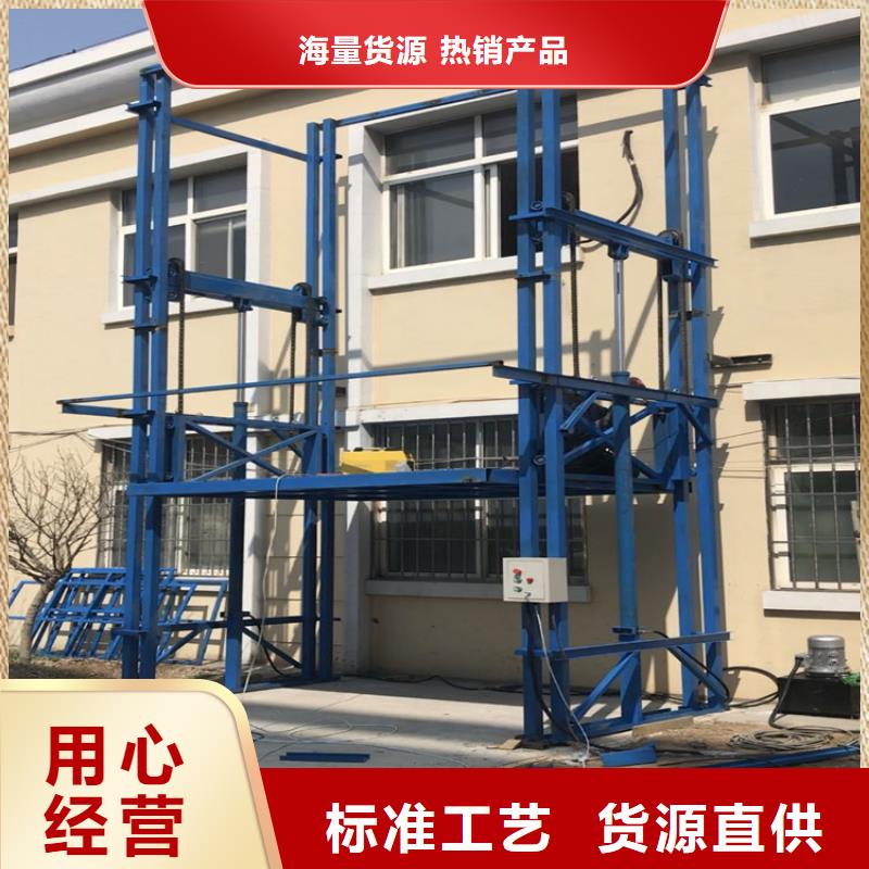 货梯尺寸一般是多少公司发货快