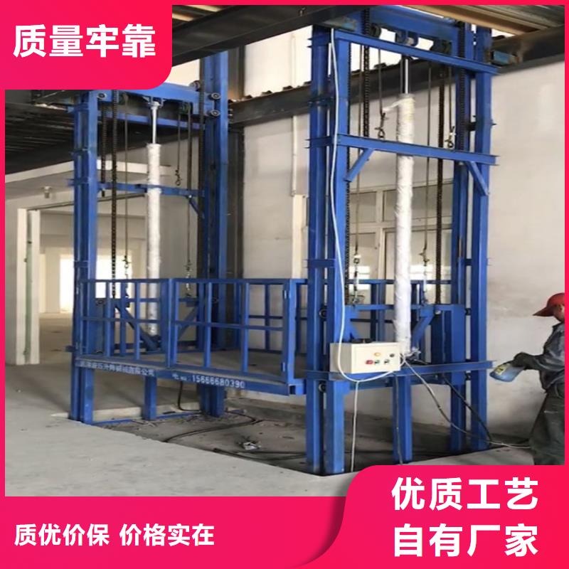 货梯可以载人吗-高标准高质量