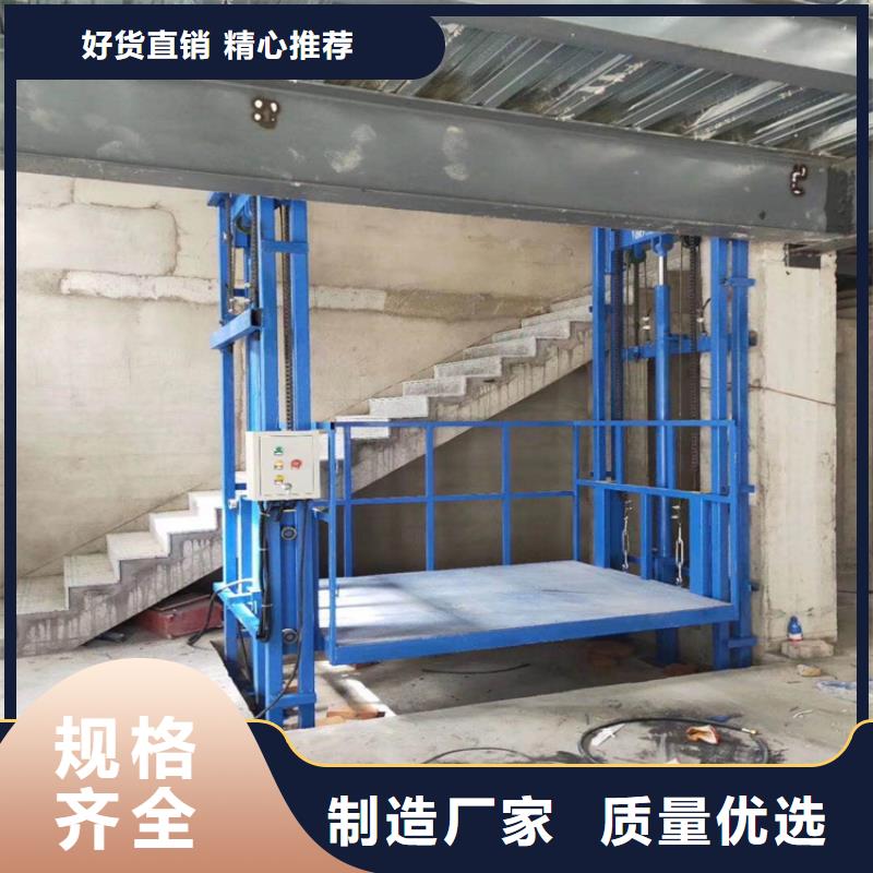 货梯尺寸一般是多少专业生产厂家