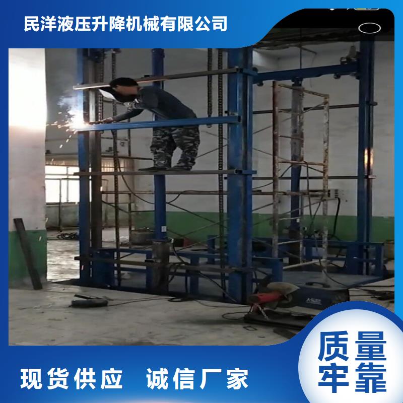 货梯升降机多少钱-货梯升降机多少钱可信赖