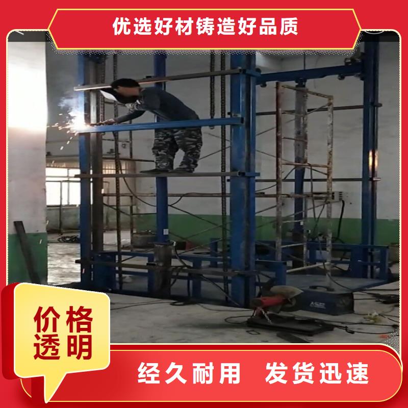 货梯安装价格一般是多少、货梯安装价格一般是多少厂家直销-诚信经营