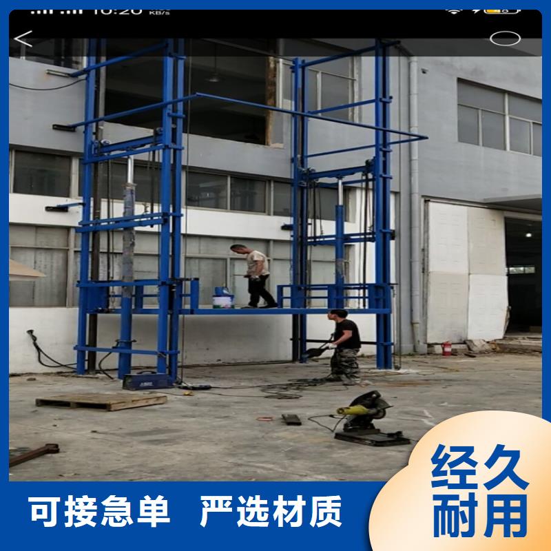 货梯安装价格一般是多少租赁