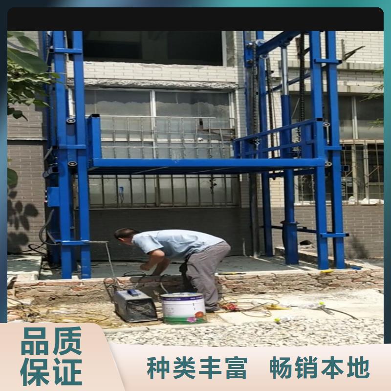 可按需定做货梯安装价格一般是多少的厂家