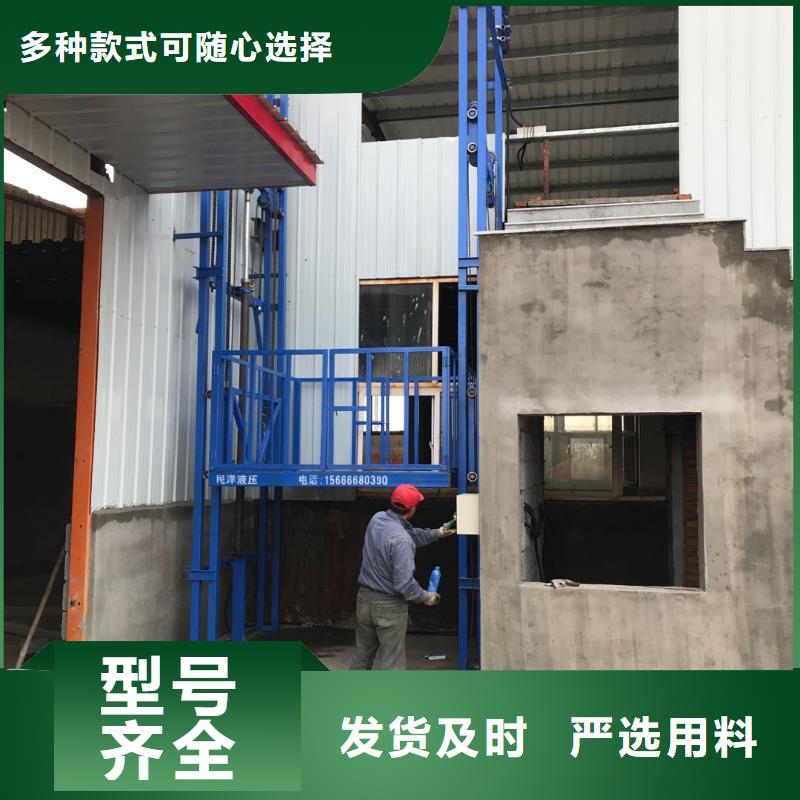 质优价廉的举升平台的设计公司