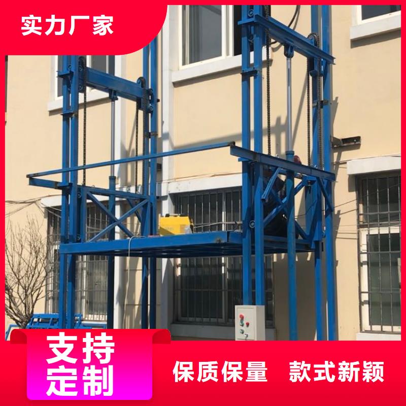 举升平台操作规程加工厂家