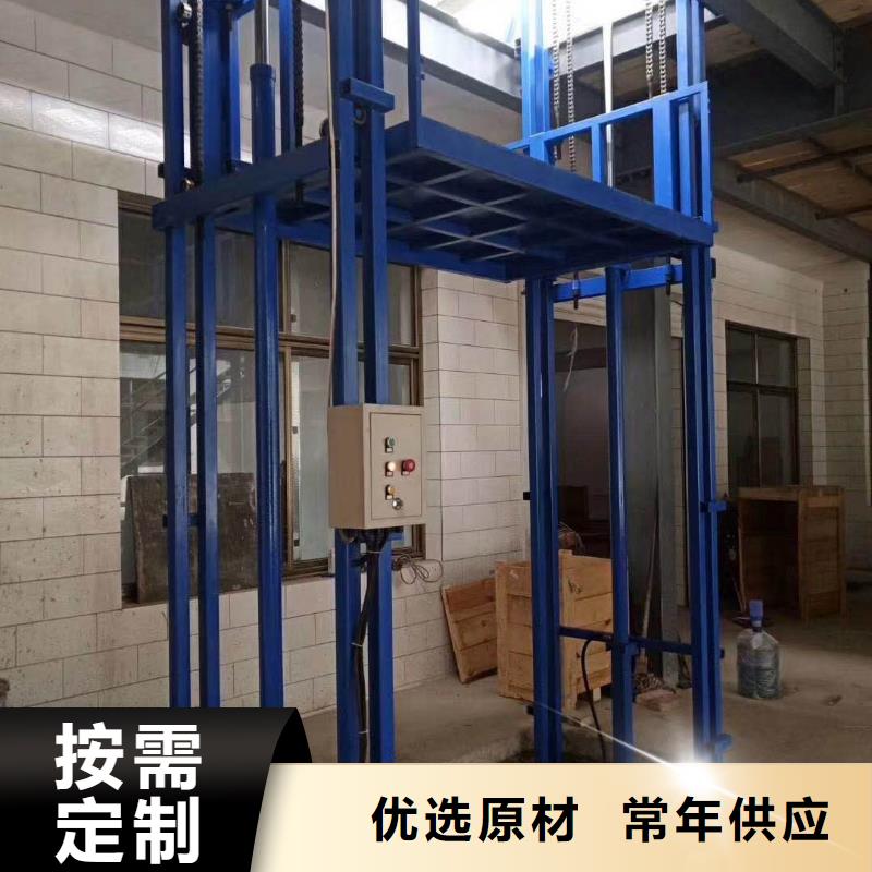 货梯尺寸一般是多少公司发货快