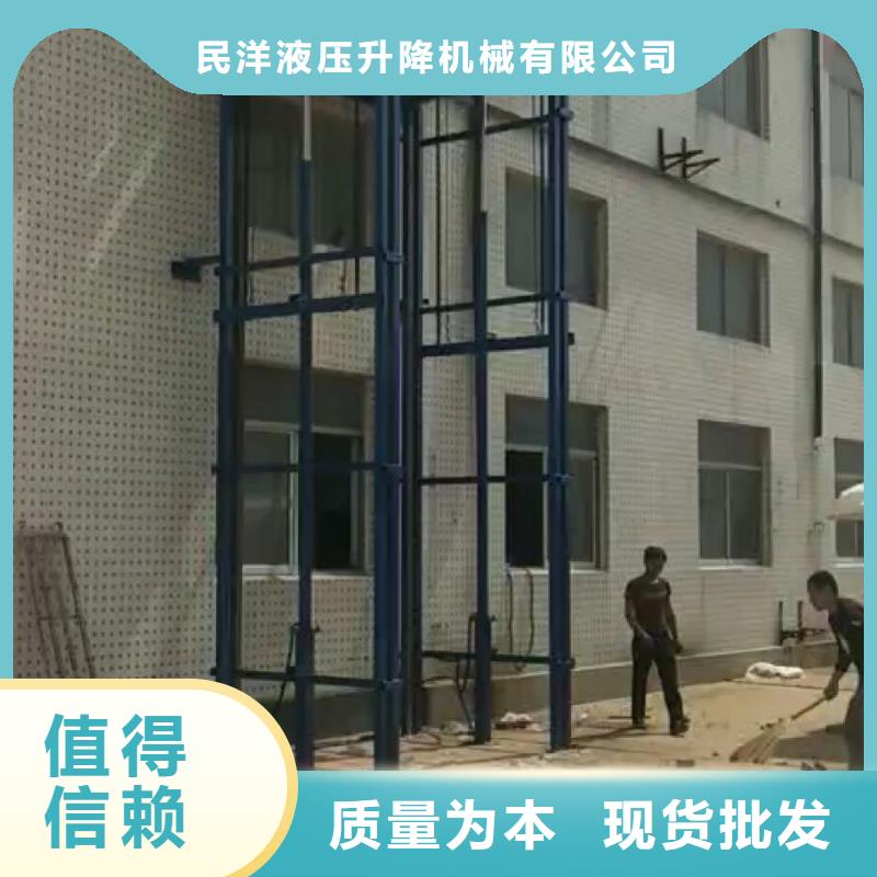 信誉好的货梯厂家