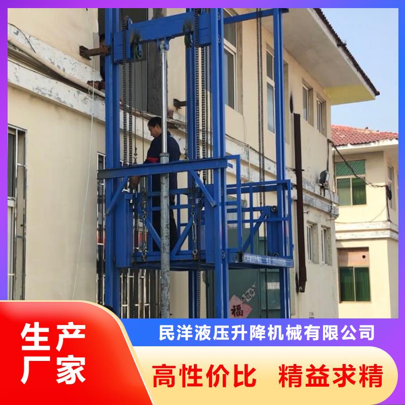 质量合格的货梯升降机厂家