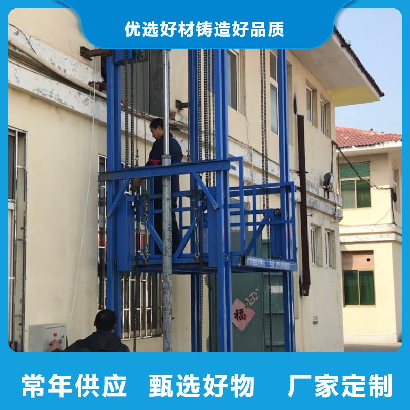 货梯-好品质、放心买