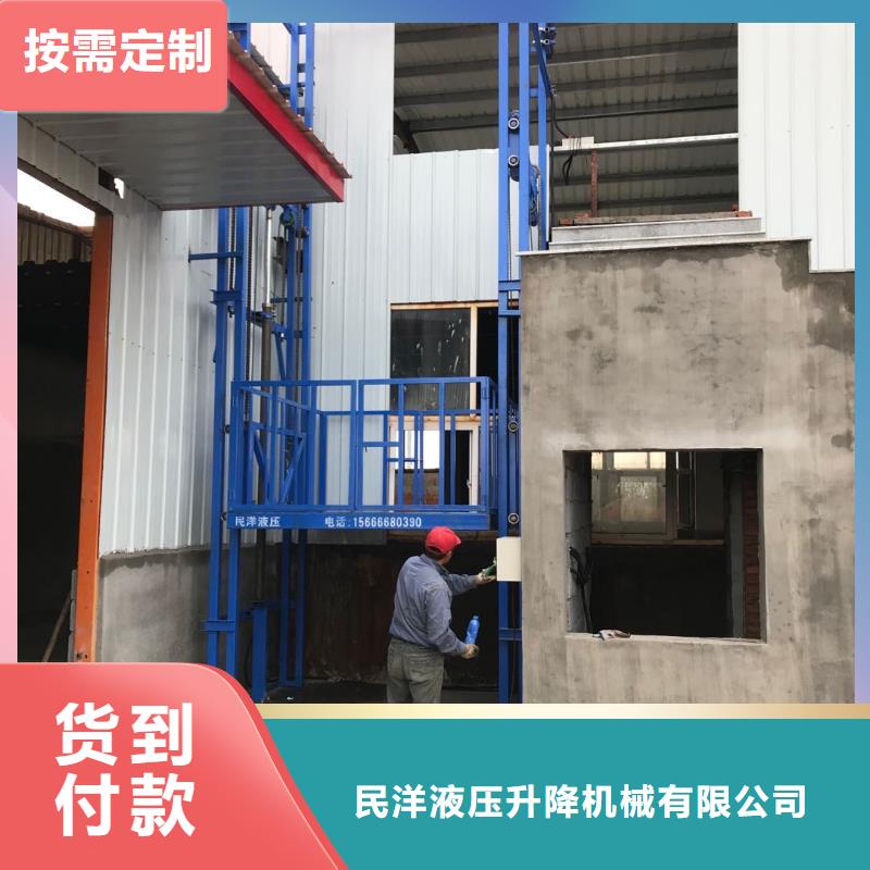 定制升降机图片大全大图厂家