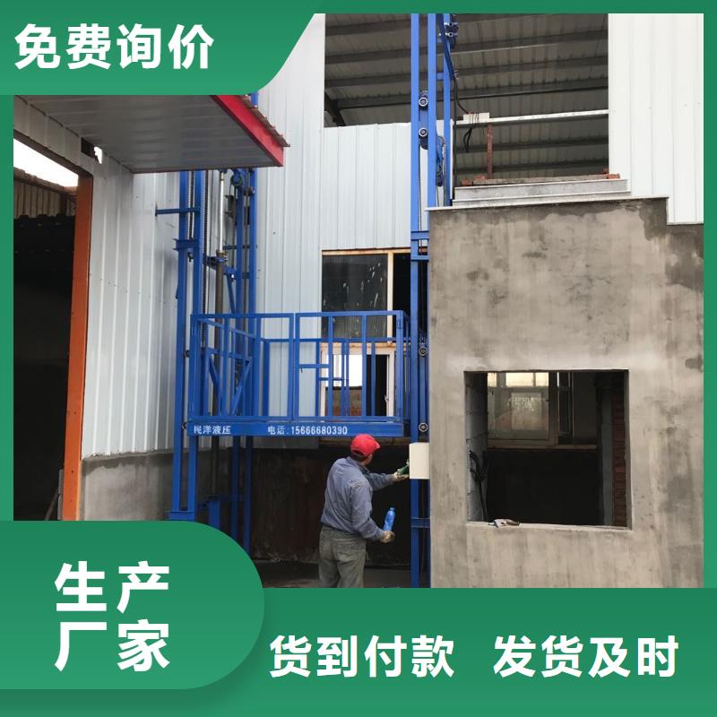 可按需定做货梯安装价格一般是多少的厂家