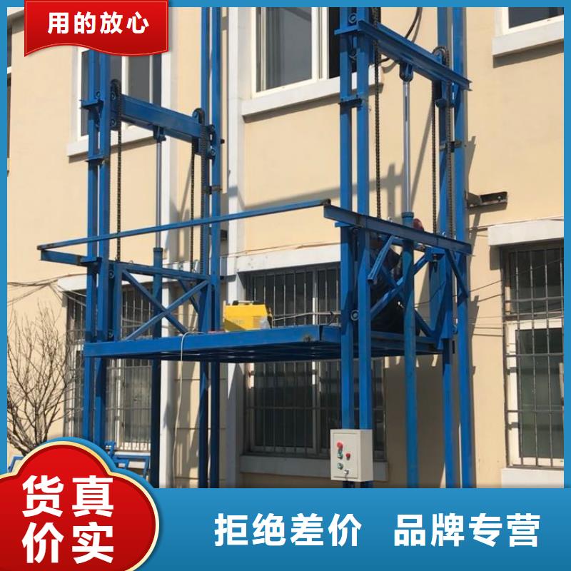 重信誉升降平台液压设备生产厂家