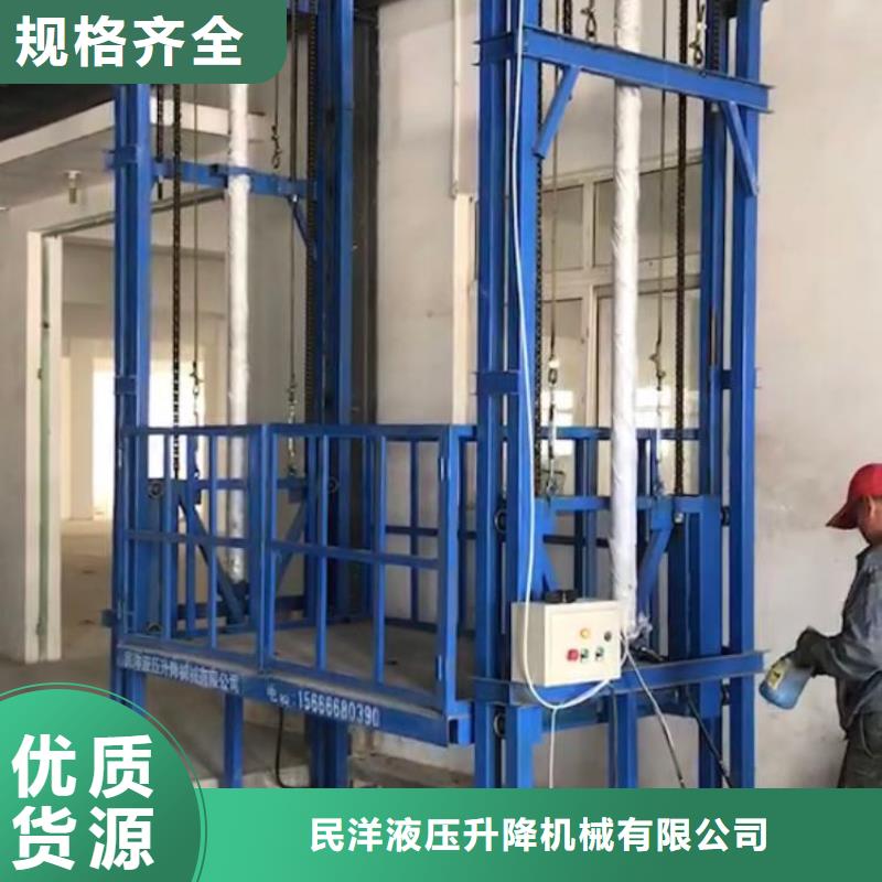 本地升降机怎么操作视频生产厂家