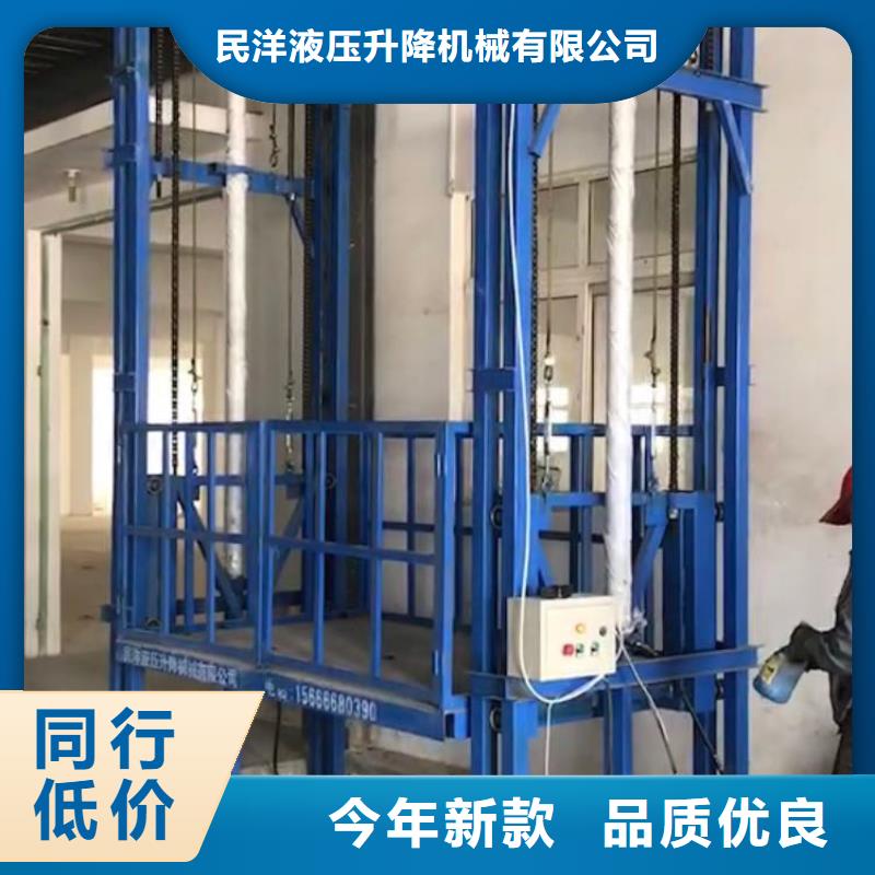 货梯安装价格一般是多少 厂家直销货梯安装价格一般是多少