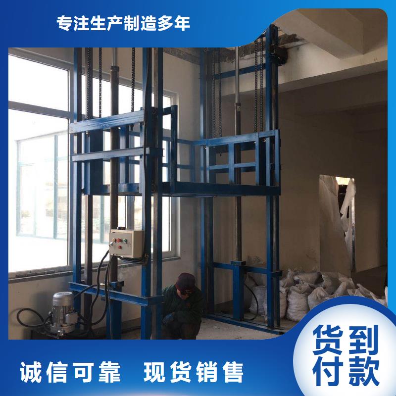 货梯使用注意事项生产厂家-欢迎新老客户来电咨询