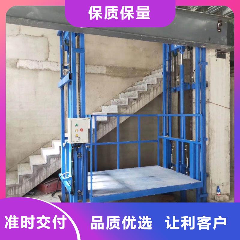 定做货梯可以载人吗