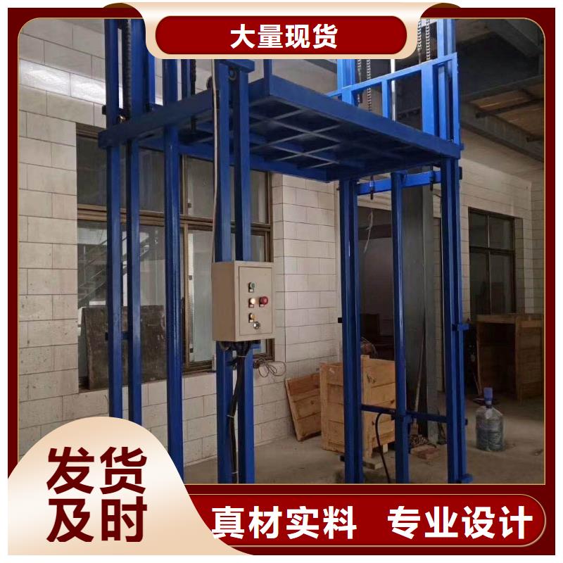 可按需定做货梯安装价格一般是多少的厂家