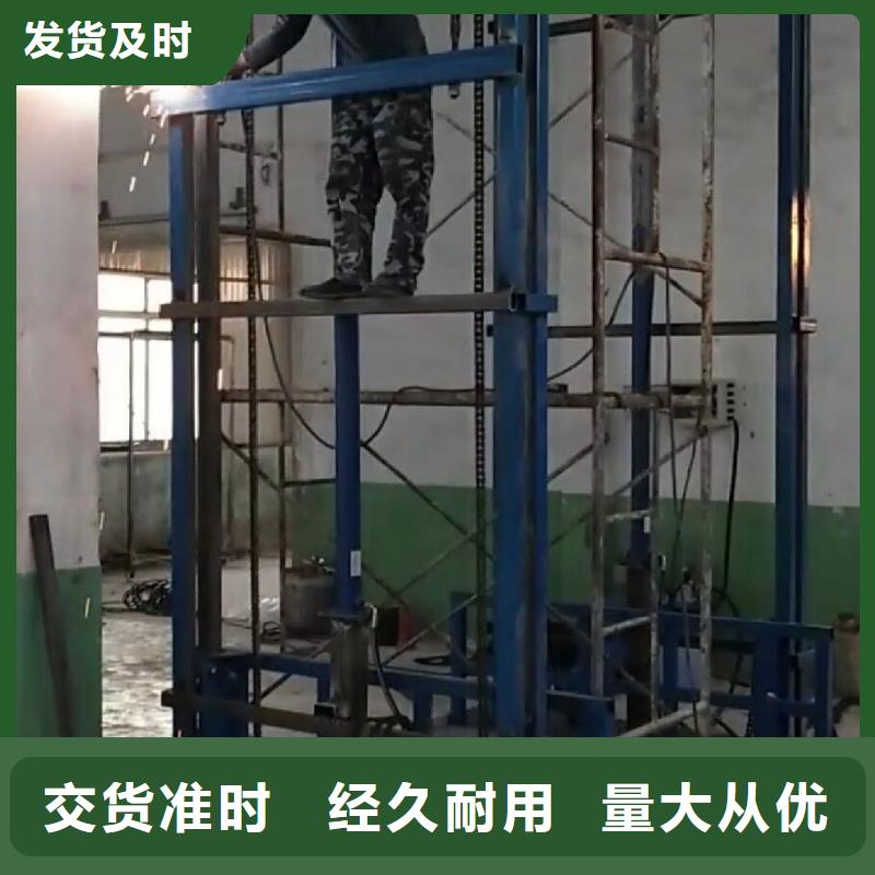 支持定制的举升平台液压升降机图片生产厂家