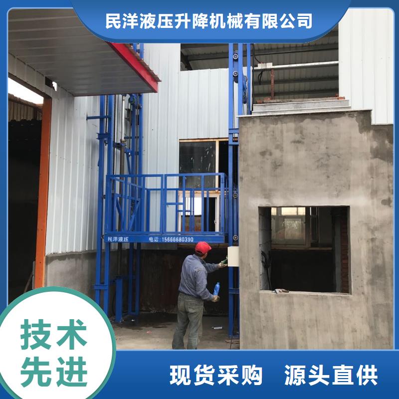 质量合格的货梯升降机厂家