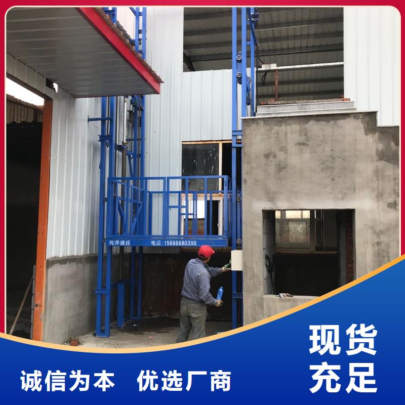 货梯使用注意事项生产厂家-欢迎新老客户来电咨询