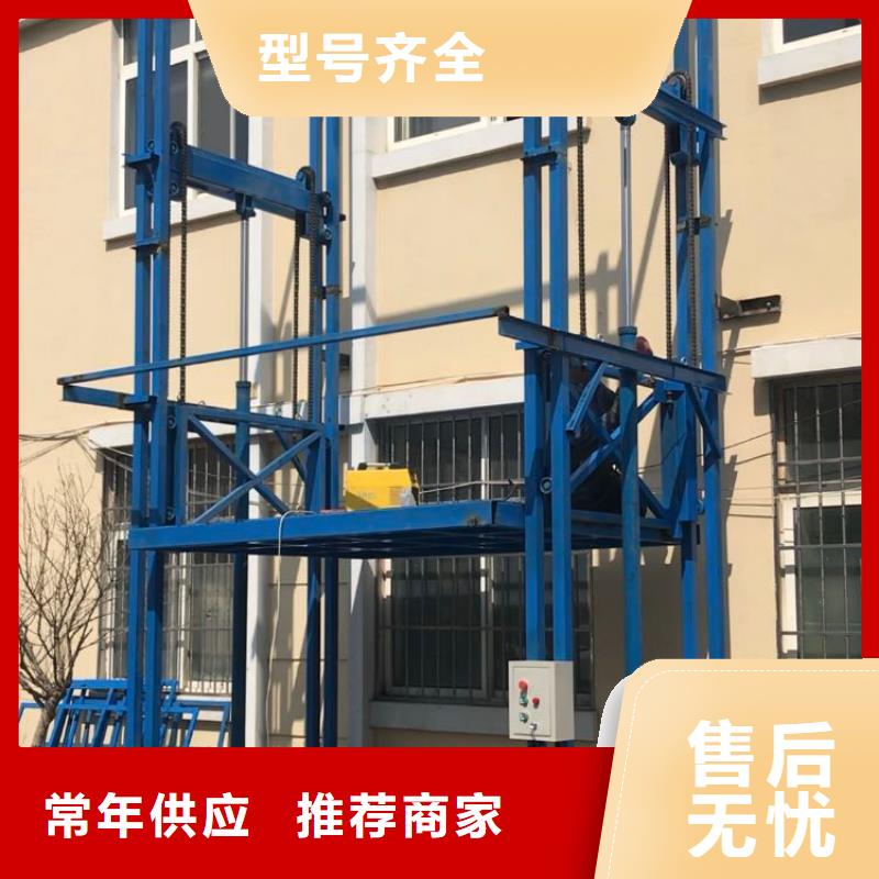质量合格的货梯升降机厂家