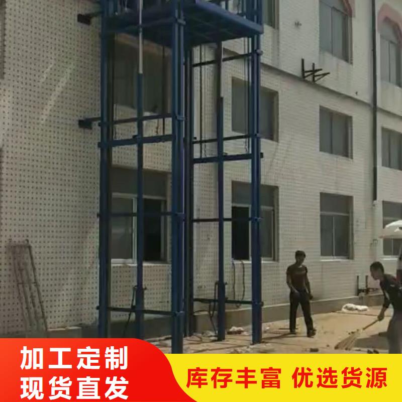 供应批发货梯和客梯的区别-价格优惠