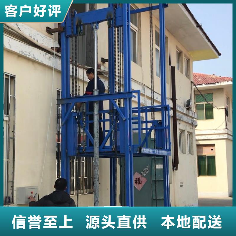 支持定制的举升平台液压升降机图片生产厂家