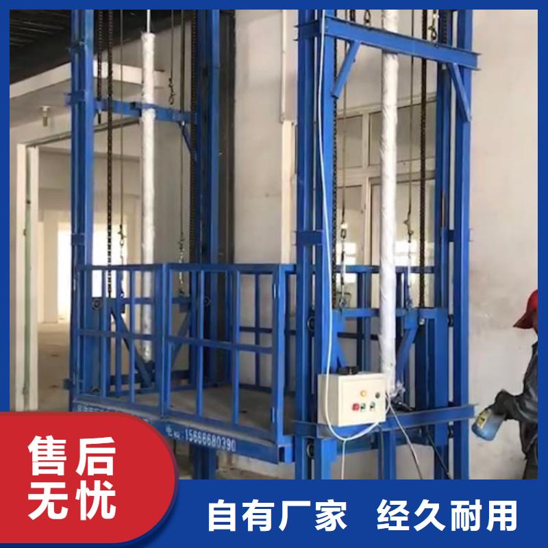 货梯使用注意事项生产厂家-欢迎新老客户来电咨询