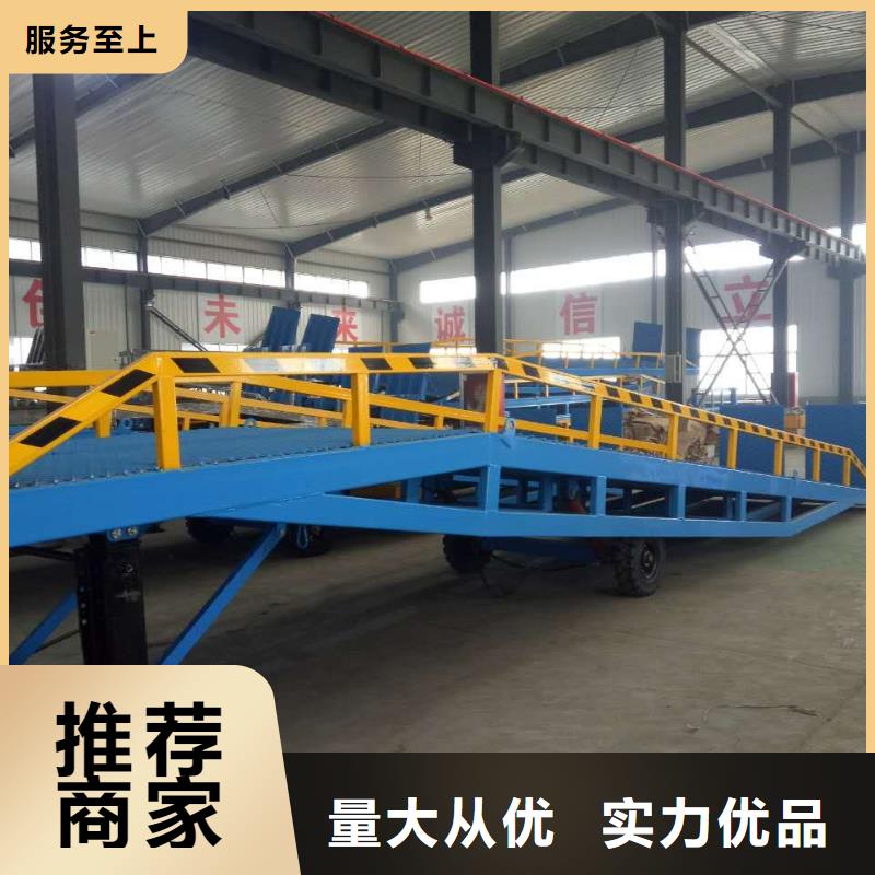 卸货平台视频-卸货平台-安徽省淮北市此地经销商-濉溪|烈山|铜陵|巢湖|黄山|芜湖