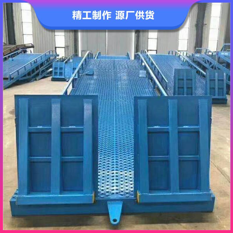 登车桥_【升降柱】研发生产销售