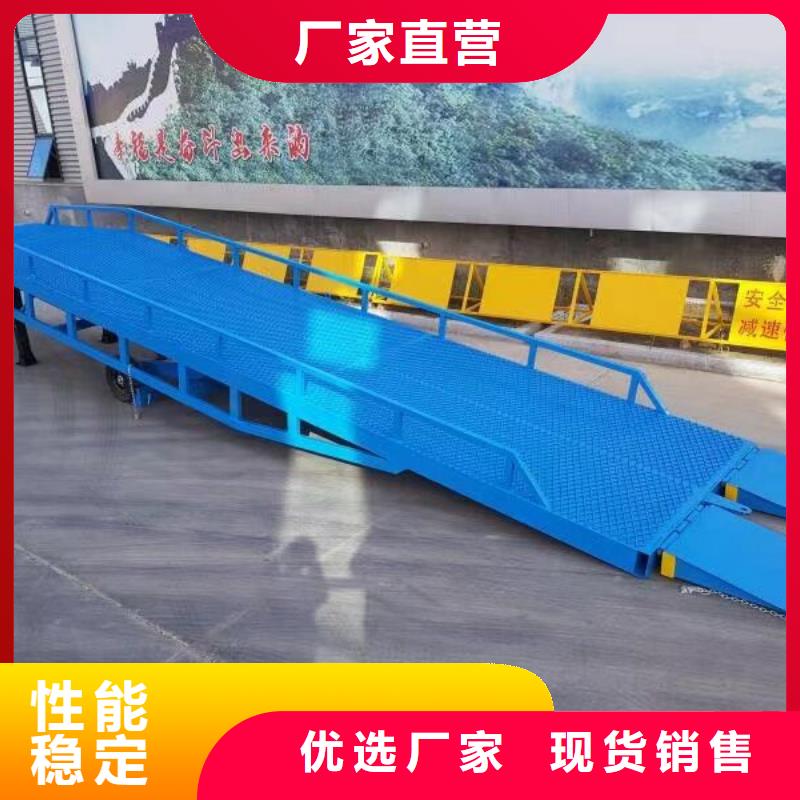 登车桥,杂物电梯自有生产工厂