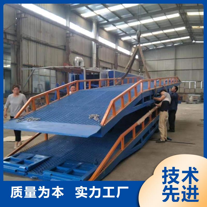 卸货平台视频-卸货平台-安徽省淮北市此地经销商-濉溪|烈山|铜陵|巢湖|黄山|芜湖