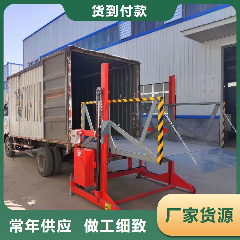 登车桥,传菜电梯厂家品质信得过