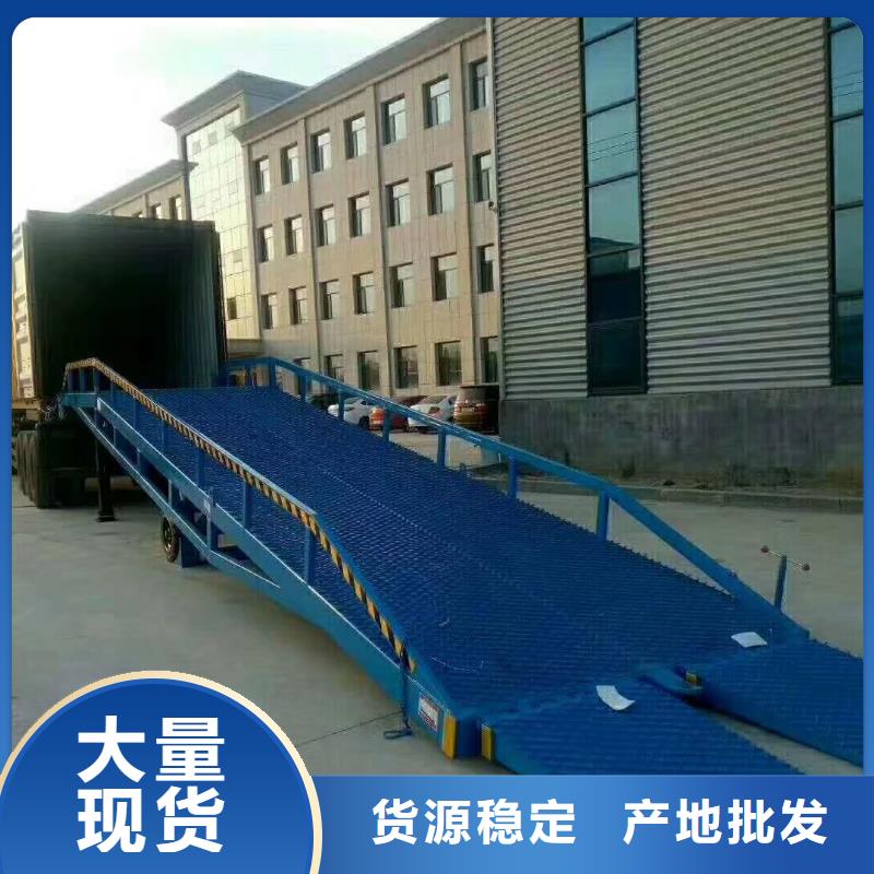 登车桥【传菜电梯厂家】实体诚信厂家