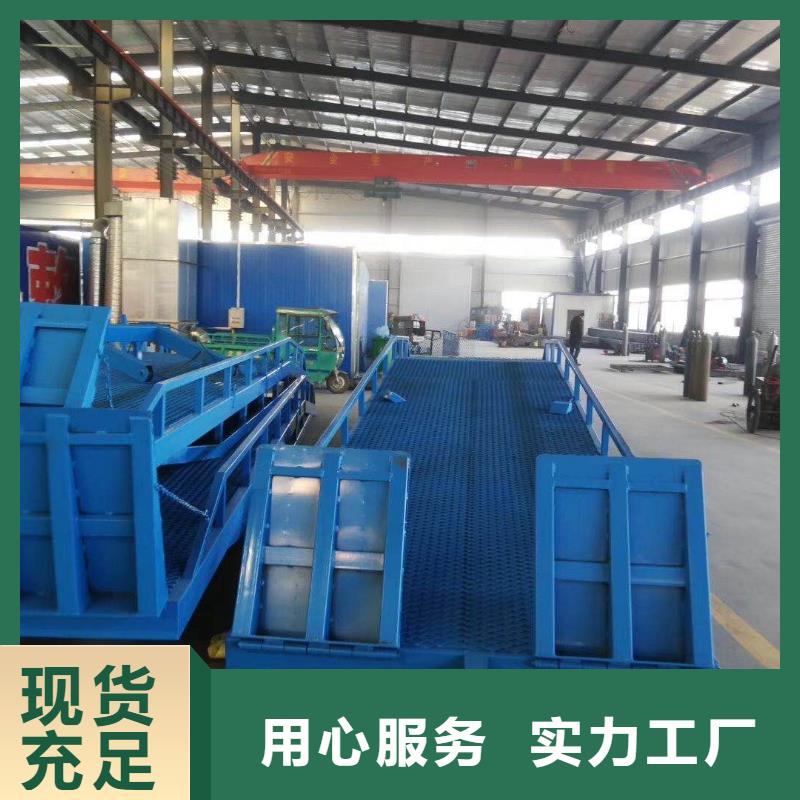 登车桥导轨式升降机产地直供