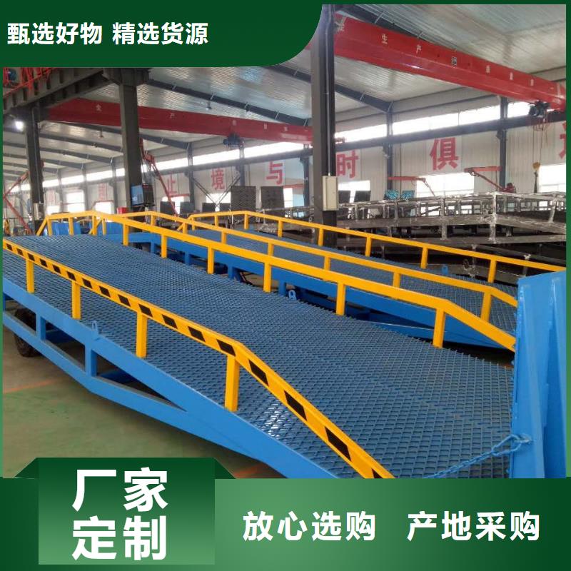 登车桥【传菜电梯厂家】实体诚信厂家