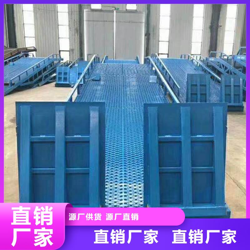 登车桥幼儿园电梯满足您多种采购需求