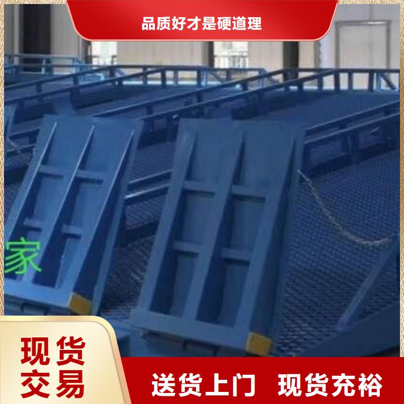 登车桥幼儿园电梯满足您多种采购需求
