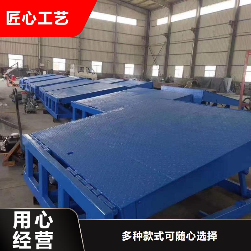 登车桥,传菜电梯厂家品质信得过