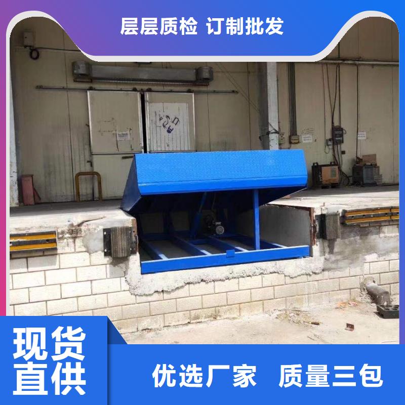 登车桥,传菜电梯厂家品质信得过