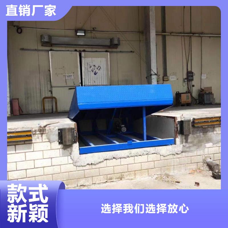 登车桥【传菜电梯厂家】实体诚信厂家