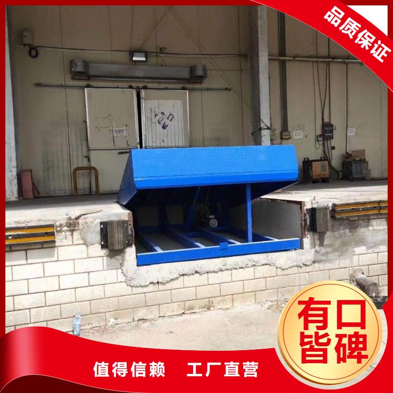 登车桥,传菜电梯厂家优质货源