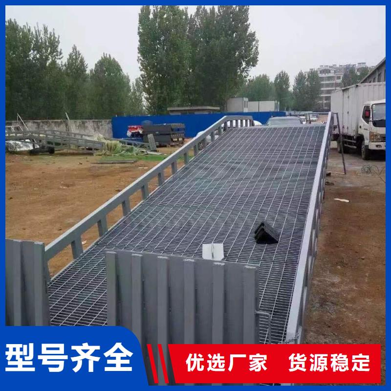 卸货平台视频-卸货平台|广东省广州市|从化|花都|韶关|深圳|梅州|湛江|惠州|云浮|中山