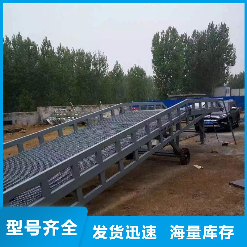 登车桥【传菜电梯厂家】实体诚信厂家