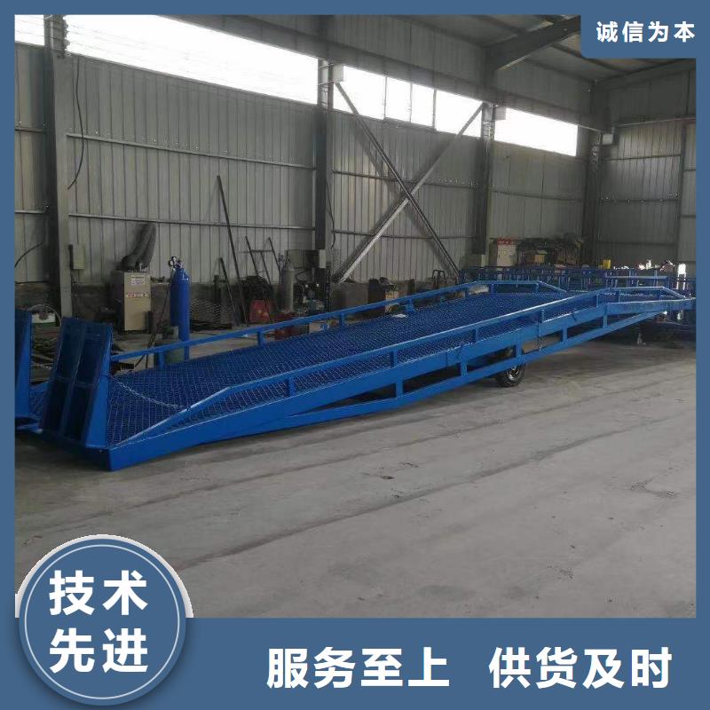 登车桥,传菜电梯厂家品质信得过